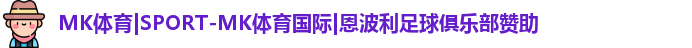 mk体育